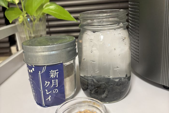 1月19日山羊座新月 1月19日山羊座新月